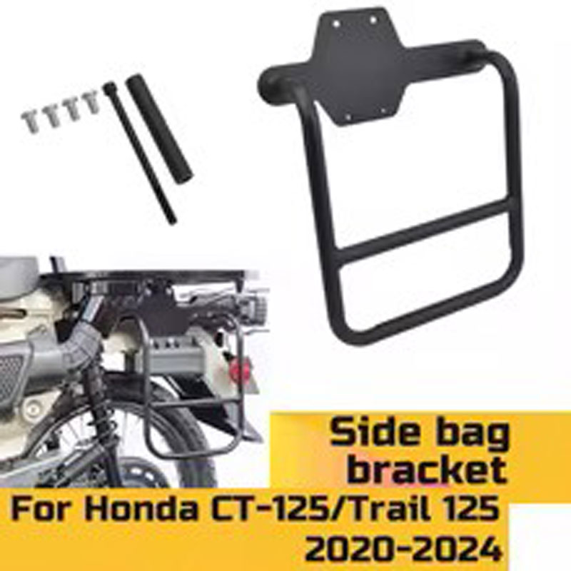 Motorcycle Side Bag Bracket Ta - Tail Bag Rack review and price