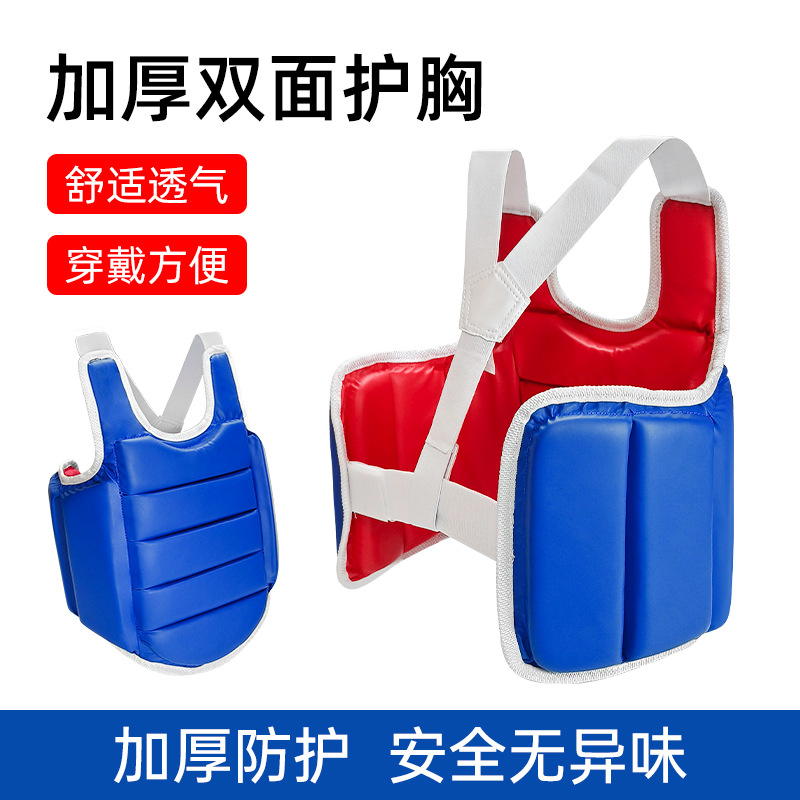 Karate chest protector PU adul - Chest Protector Armor review and price