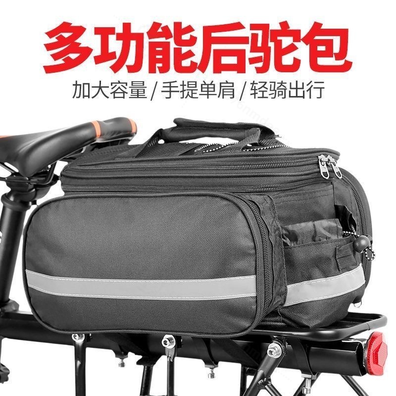 Large Capacity Bicycle Pannier - Tail Bag Rack review and price