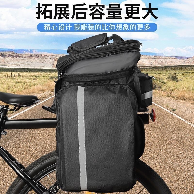 Large Capacity Bicycle Pannier - Tail Bag Rack review and price